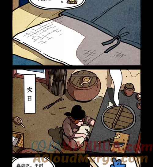 第252话-大理寺日志-RC（第6张）