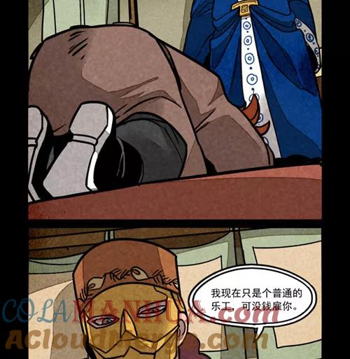 第252话-大理寺日志-RC（第2张）
