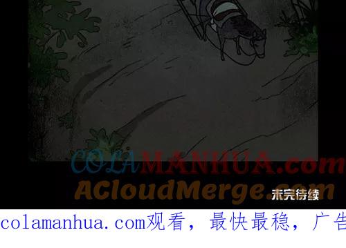 第253话-大理寺日志-RC（第14张）