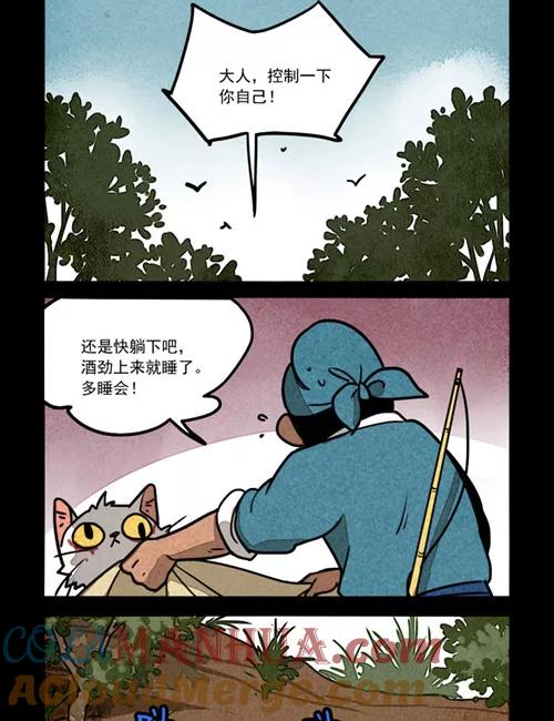 第253话-大理寺日志-RC（第10张）