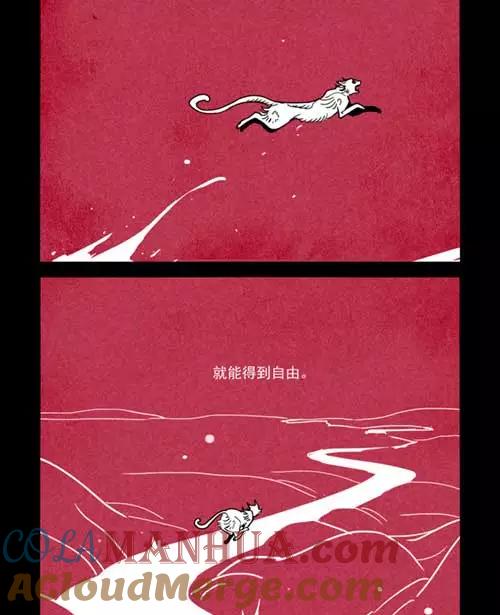 第254话-大理寺日志-RC（第13张）