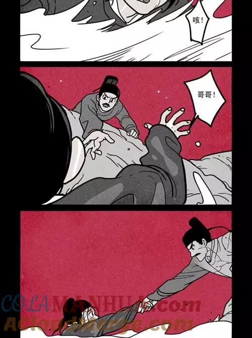 第254话-大理寺日志-RC（第3张）
