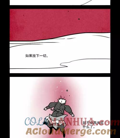 第254话-大理寺日志-RC（第11张）