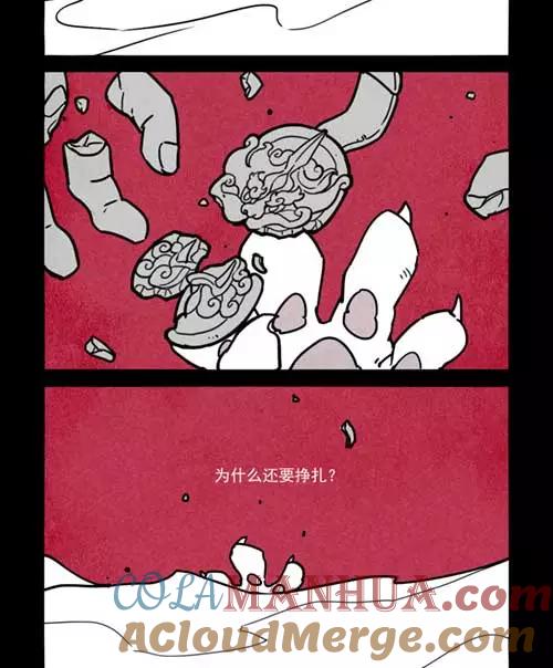 第254话-大理寺日志-RC（第10张）