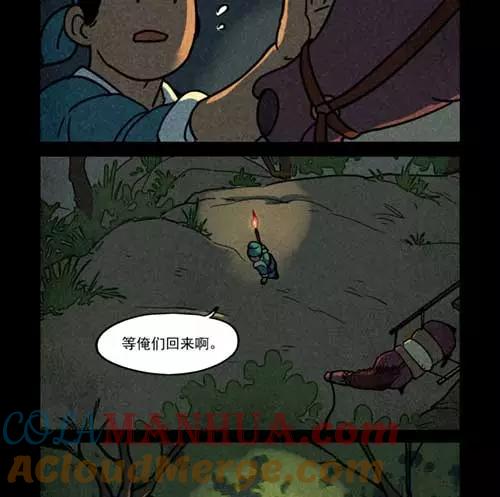 第255话-大理寺日志-RC（第6张）
