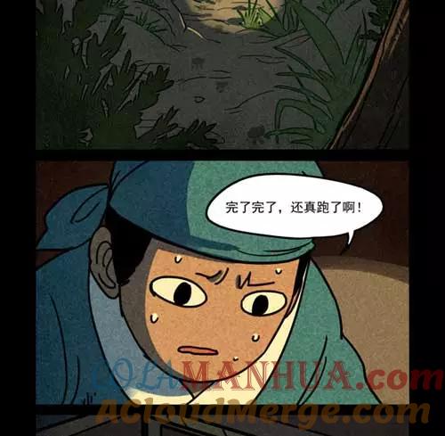 第255话-大理寺日志-RC（第3张）