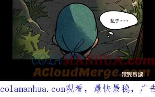第255话-大理寺日志-RC（第14张）