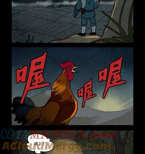 第255话-大理寺日志-RC（第11张）