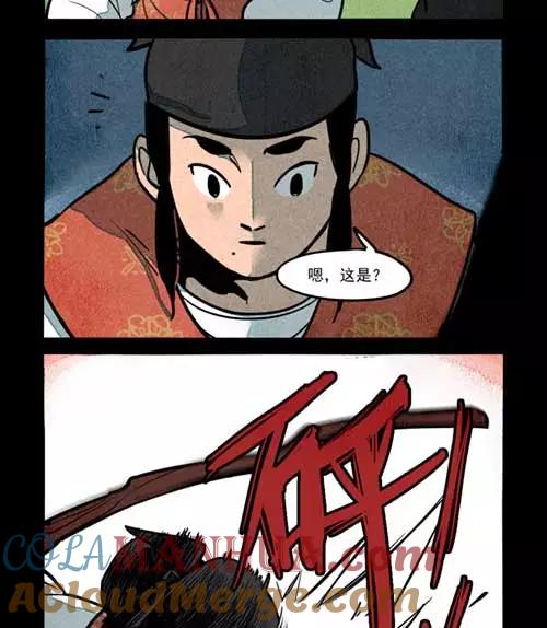第257话-大理寺日志-RC（第11张）