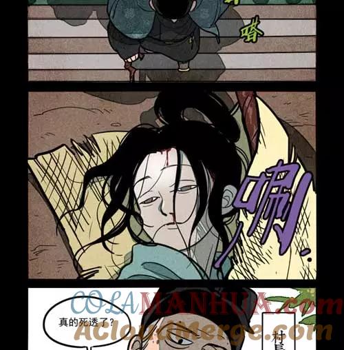 第257话-大理寺日志-RC（第4张）