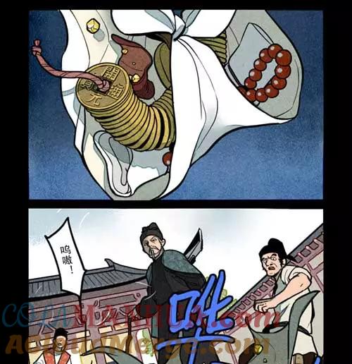 第257话-大理寺日志-RC（第8张）