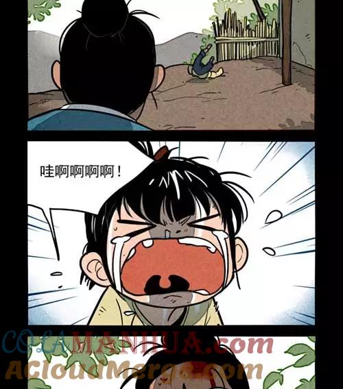 第258话-大理寺日志-RC（第13张）