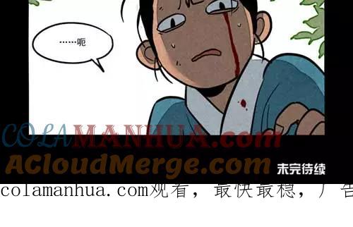 第258话-大理寺日志-RC（第14张）