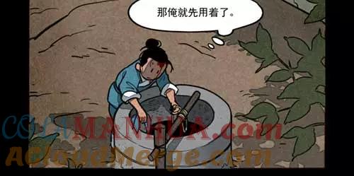 第258话-大理寺日志-RC（第7张）