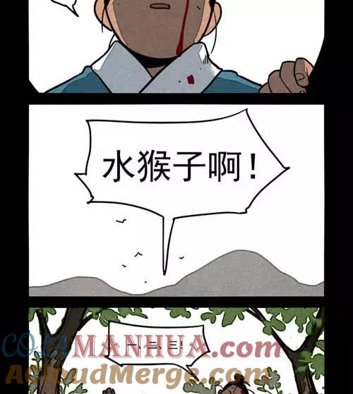 第258话-大理寺日志-RC（第10张）