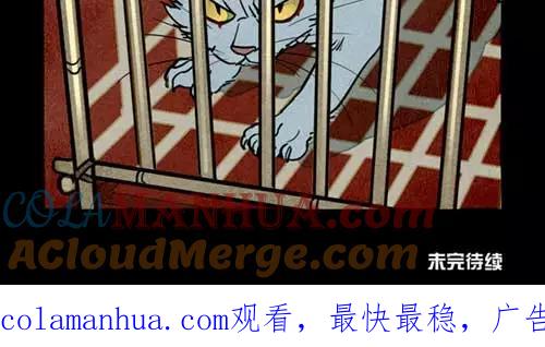 第259话-大理寺日志-RC（第14张）