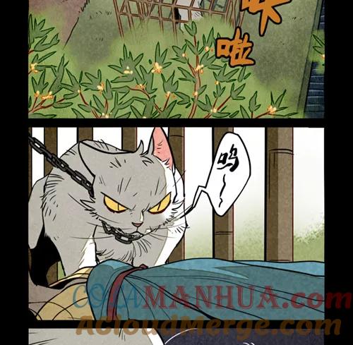 第260话-大理寺日志-RC（第3张）