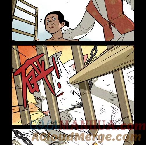 第260话-大理寺日志-RC（第6张）