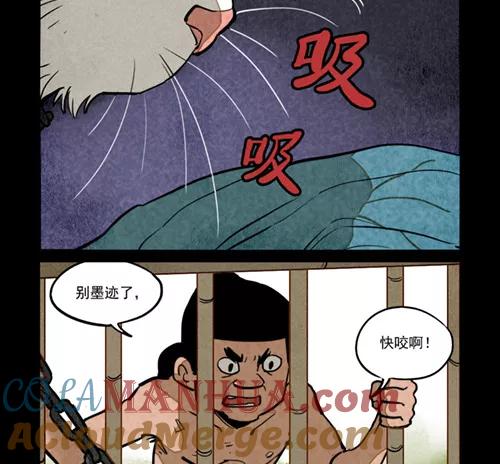 第260话-大理寺日志-RC（第4张）