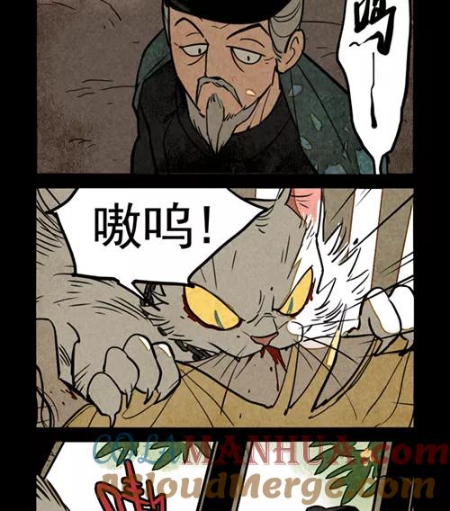 第260话-大理寺日志-RC（第13张）