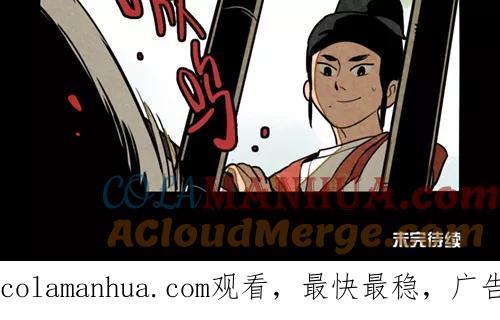 第260话-大理寺日志-RC（第14张）