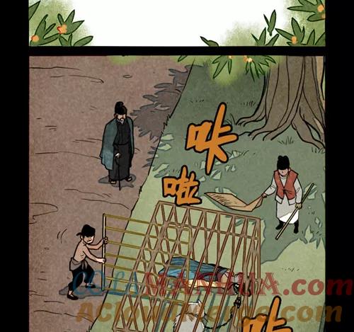 第260话-大理寺日志-RC（第2张）