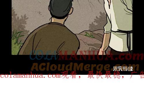 第261话-大理寺日志-RC（第14张）