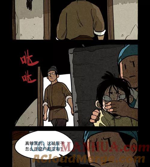第261话-大理寺日志-RC（第10张）