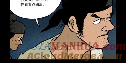 第261话-大理寺日志-RC（第7张）