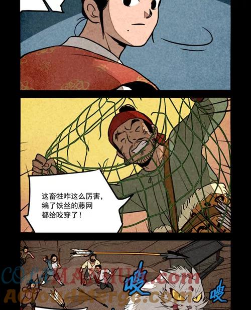 第262话-大理寺日志-RC（第11张）