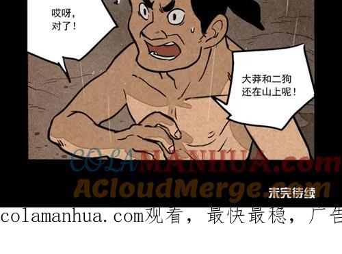 第262话-大理寺日志-RC（第14张）