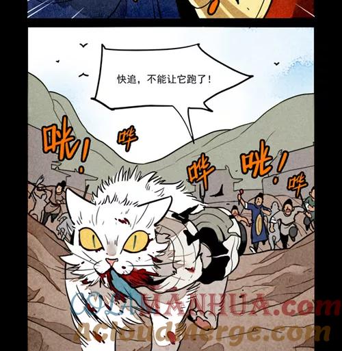 第262话-大理寺日志-RC（第2张）