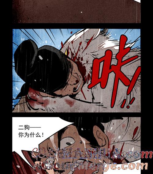 第263话-大理寺日志-RC（第10张）