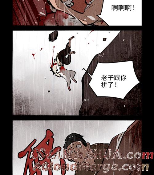 第263话-大理寺日志-RC（第11张）