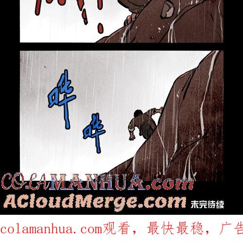 第263话-大理寺日志-RC（第12张）
