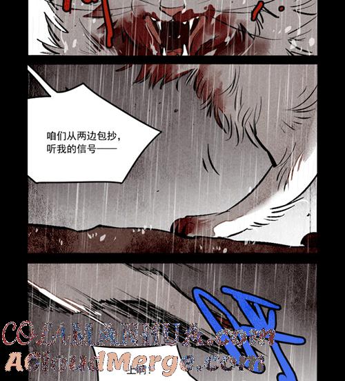 第263话-大理寺日志-RC（第8张）