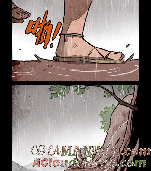 第263话-大理寺日志-RC（第4张）
