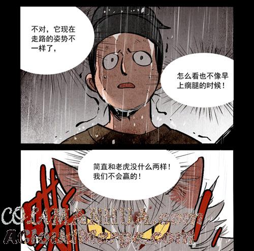 第263话-大理寺日志-RC（第7张）