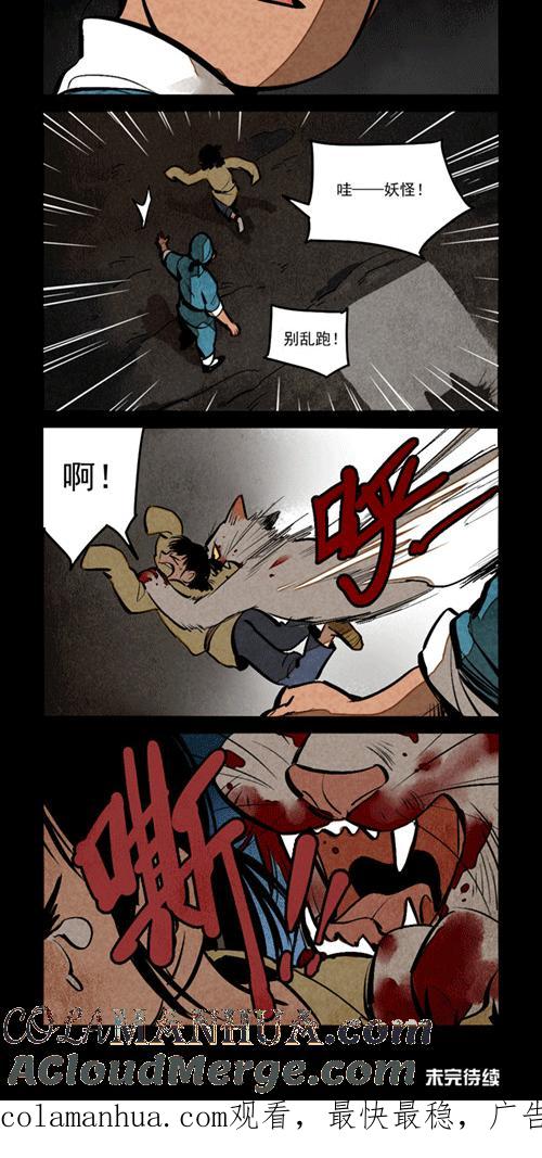 第264话-大理寺日志-RC（第12张）
