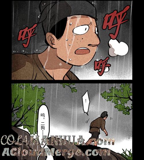 第264话-大理寺日志-RC（第2张）
