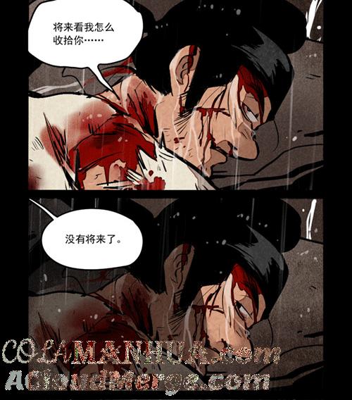 第264话-大理寺日志-RC（第4张）
