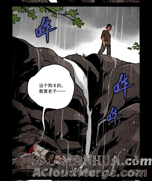 第264话-大理寺日志-RC（第3张）
