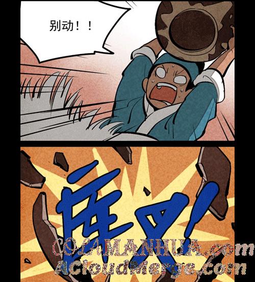 第265话-大理寺日志-RC（第2张）
