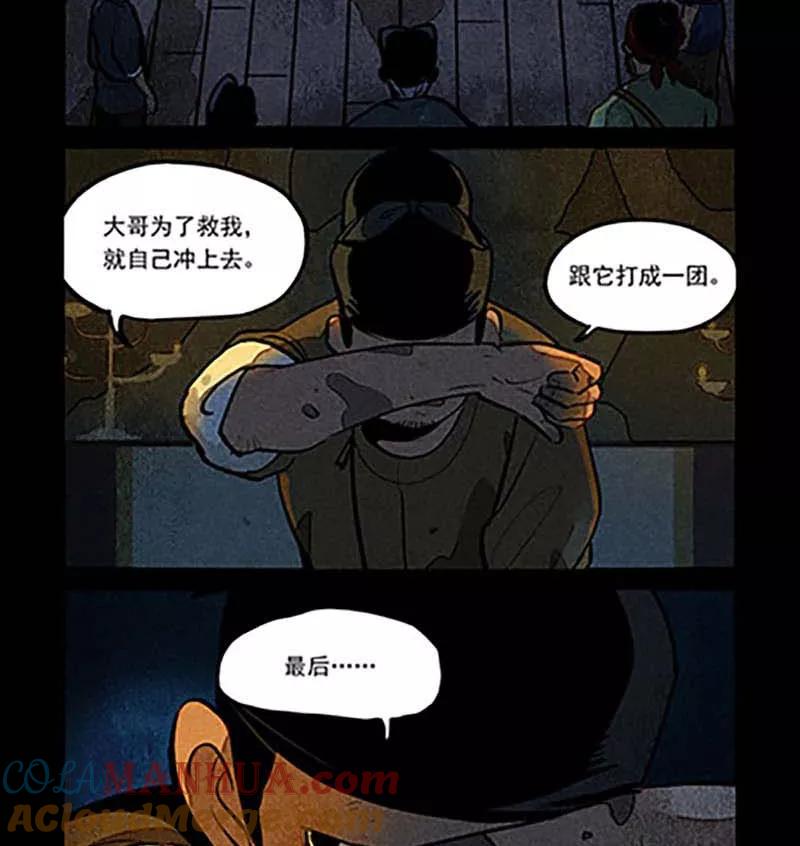 第266话-大理寺日志-RC（第3张）