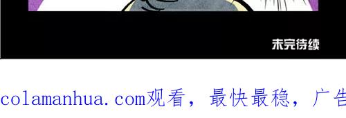 第270话-大理寺日志-RC（第11张）