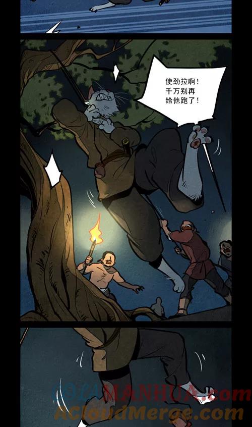 第274话-大理寺日志-RC（第3张）
