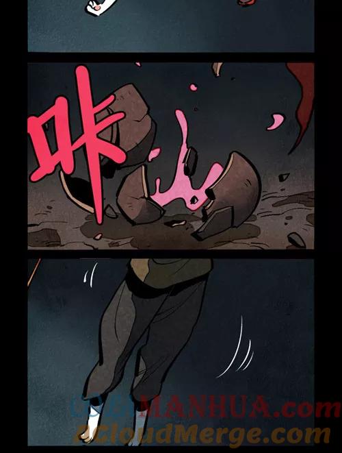 第274话-大理寺日志-RC（第4张）