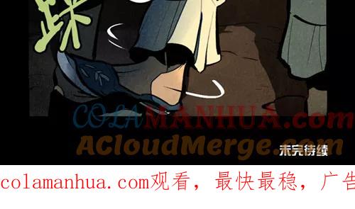 第274话-大理寺日志-RC（第8张）