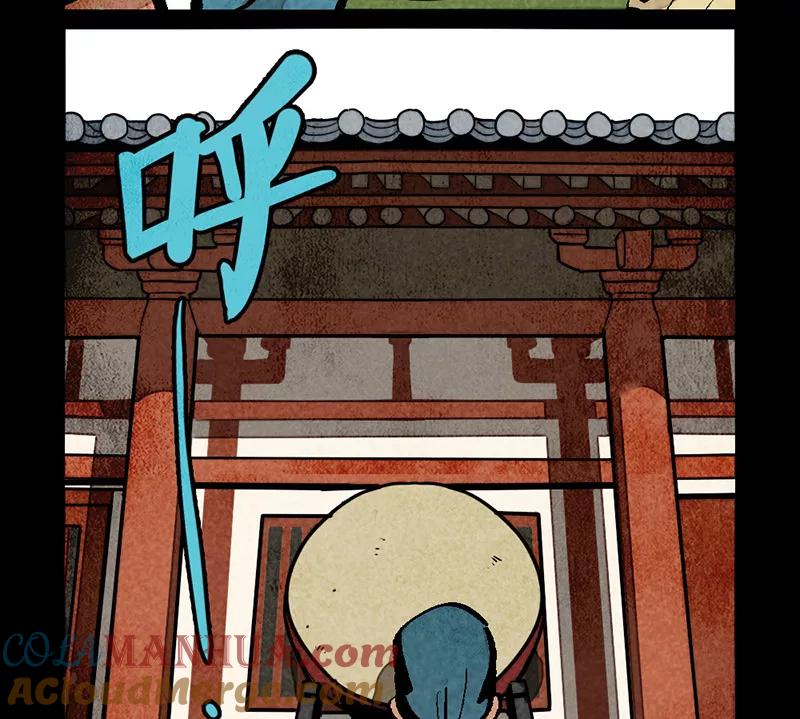 第275话-大理寺日志-RC（第5张）