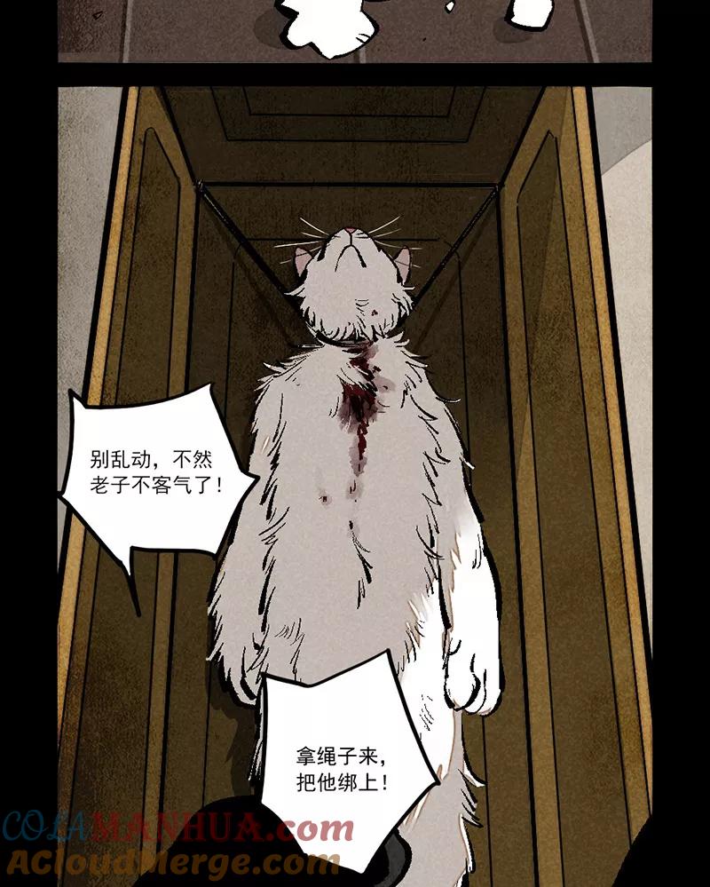 第277话-大理寺日志-RC（第13张）
